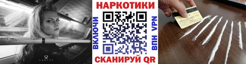 Купить ГАШ A PVP АМФ Меф Талица