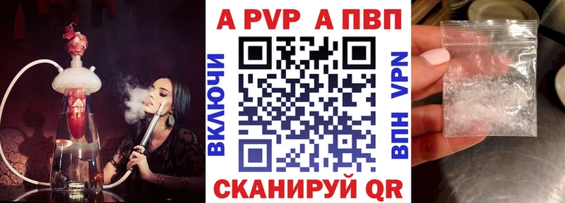 A PVP мука  Купить где  Талица 