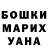 КЕТАМИН VHQ clorax Bleach