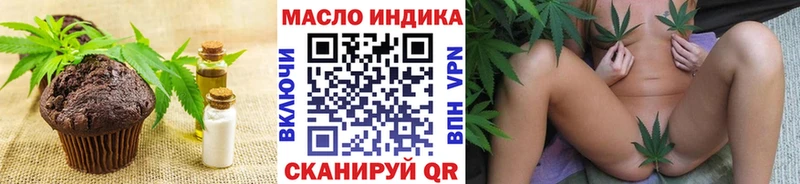 Печенье с ТГК конопля  Купить закладки  Талица 