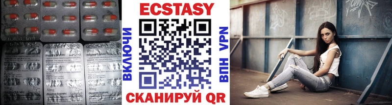 Купить где  Талица  Ecstasy 250 мг 