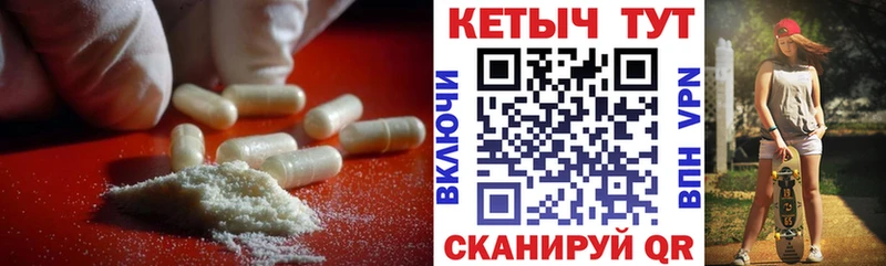 Кетамин ketamine  Купить где  Талица 