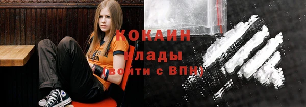 ALPHA-PVP Касимов