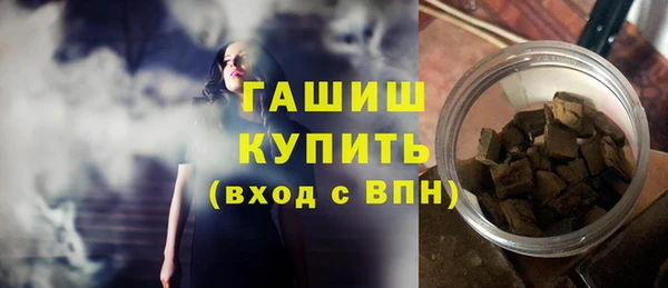 ALPHA-PVP Касимов