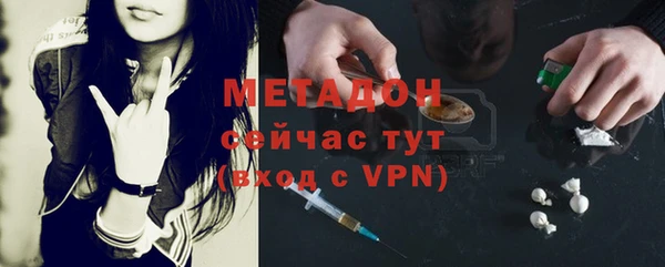 ALPHA-PVP Касимов