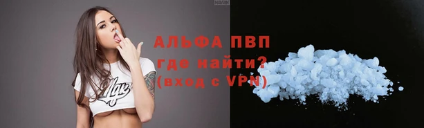 ALPHA-PVP Касимов