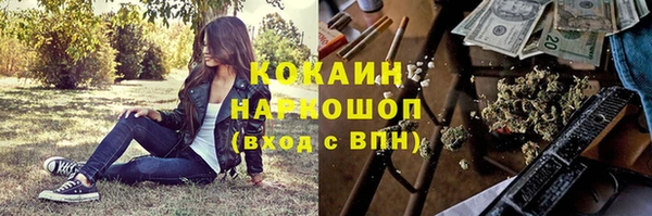 ALPHA-PVP Касимов