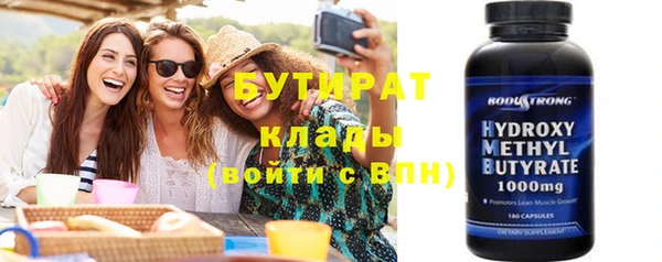 ALPHA-PVP Касимов