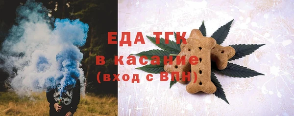 ALPHA-PVP Касимов