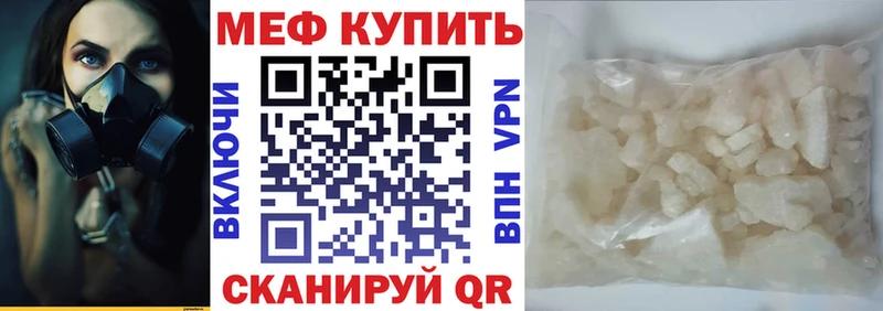 Купить закладки  Талица  МЯУ-МЯУ мяу мяу 