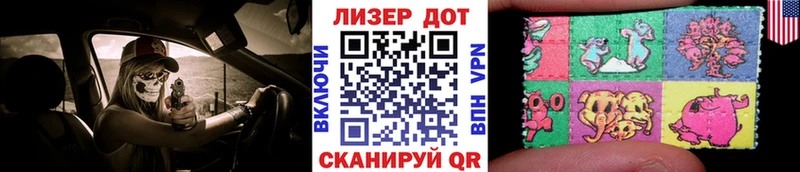 Марки NBOMe 1,5мг Талица