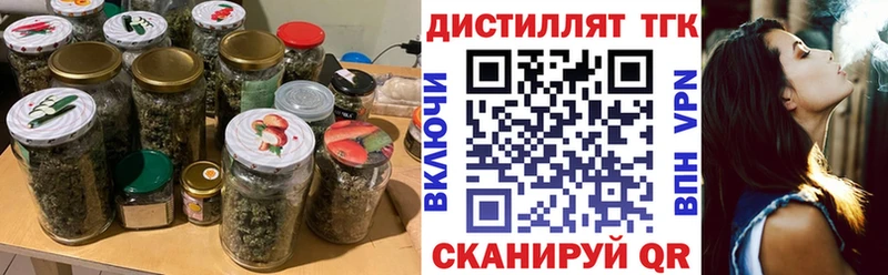 ТГК вейп с тгк  Купить  Талица 